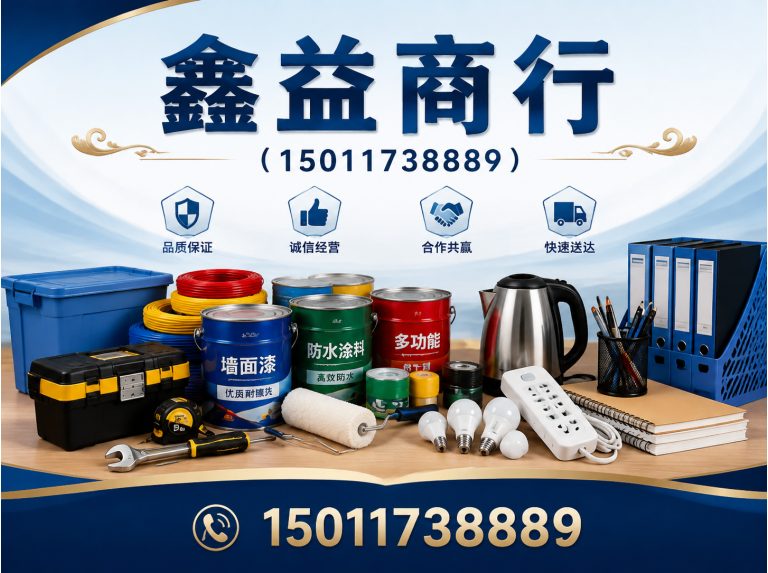 天河区洋酒回收展示图