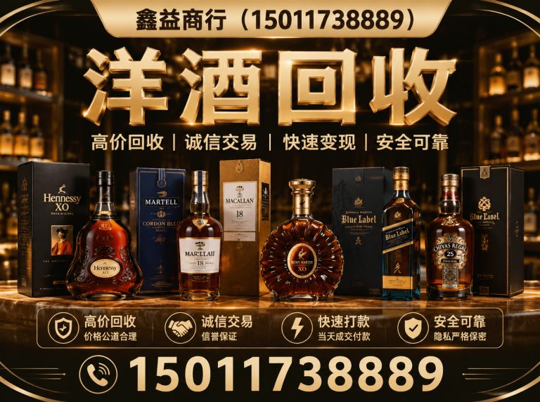 天河区花都区礼品回收展示图