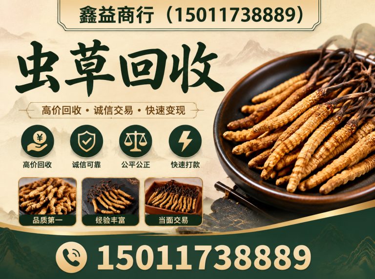 天河区鑫益商行展示图